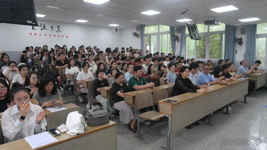 新濠天地成功举行2025级研究生师生见面会暨学术道德规范讲座