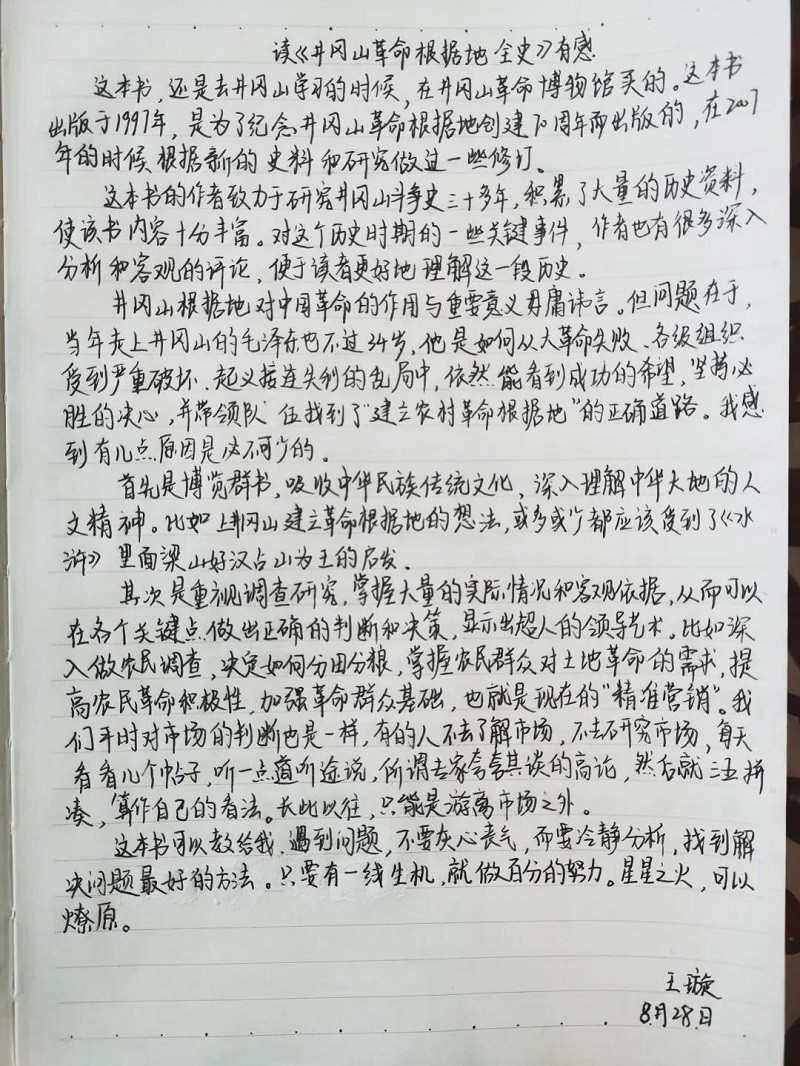 微信图片_2021100916133.jpg