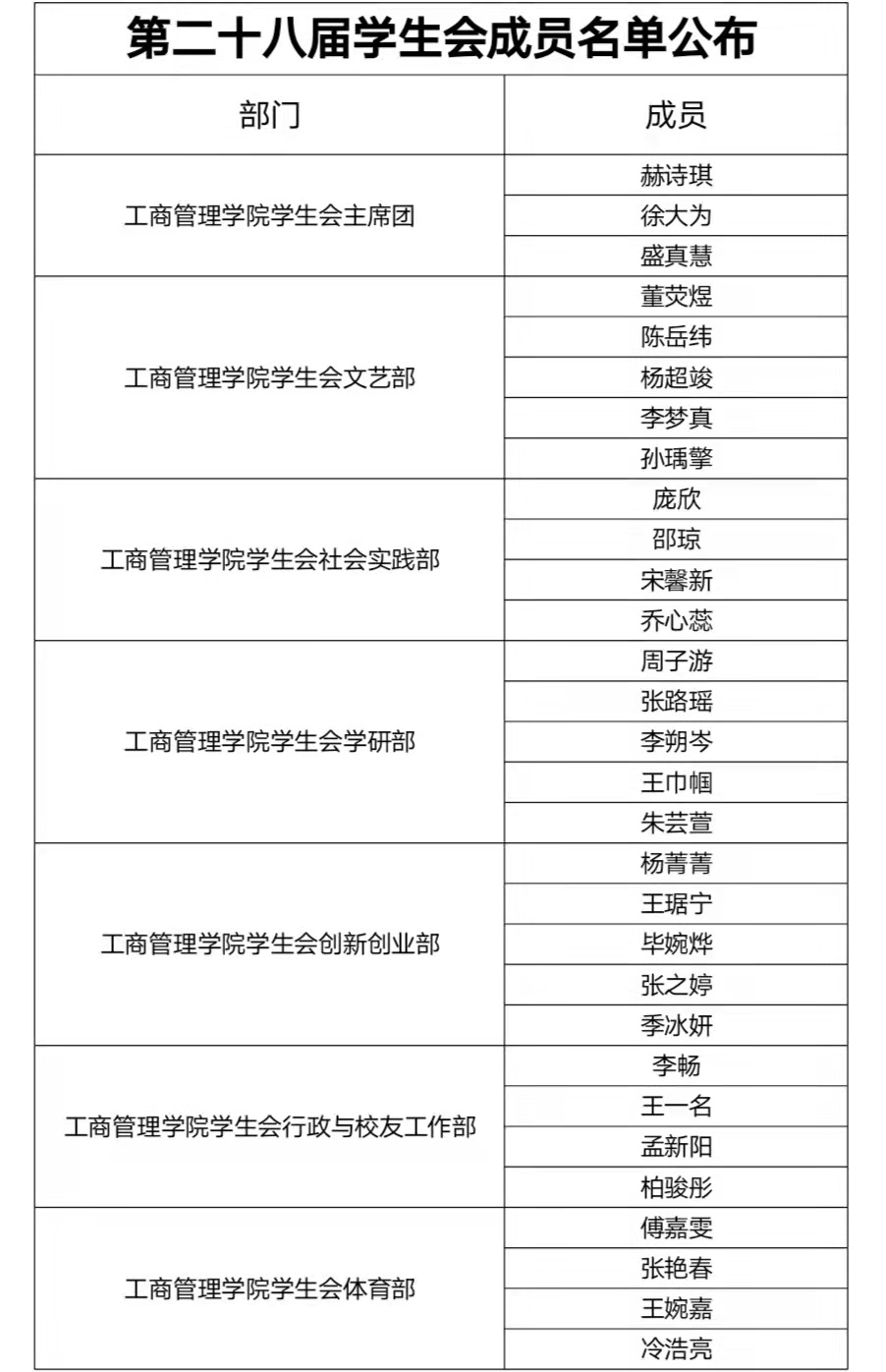 微信图片_20211107163918.jpg