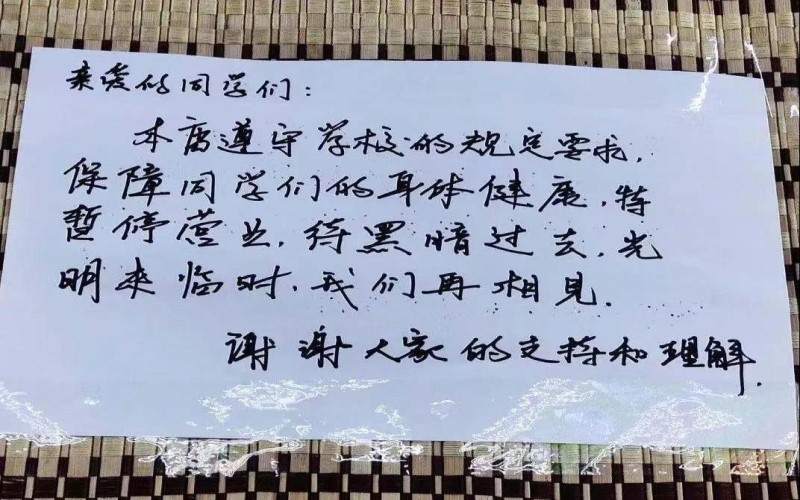 微信图片_20211127175802.jpg