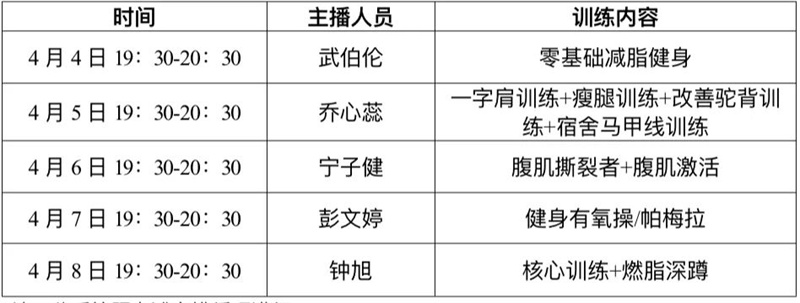 微信图片_20220402212355.jpg