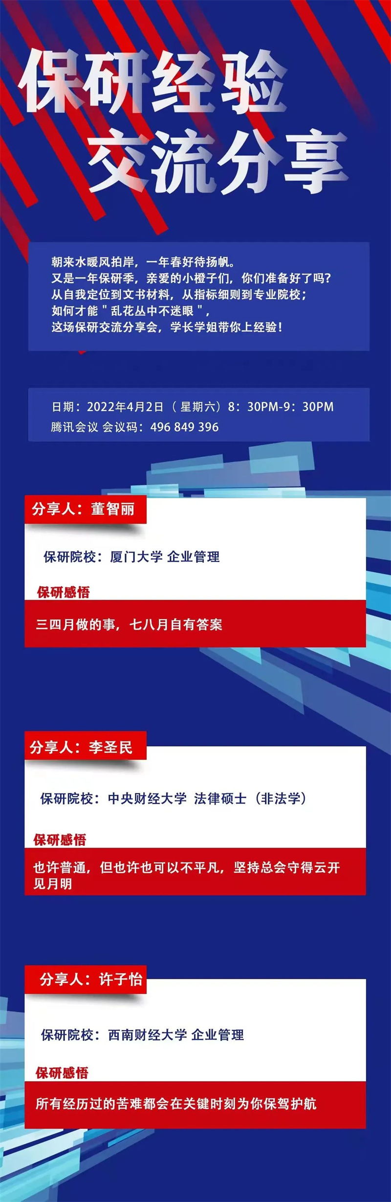 微信图片_20220402213419.jpg