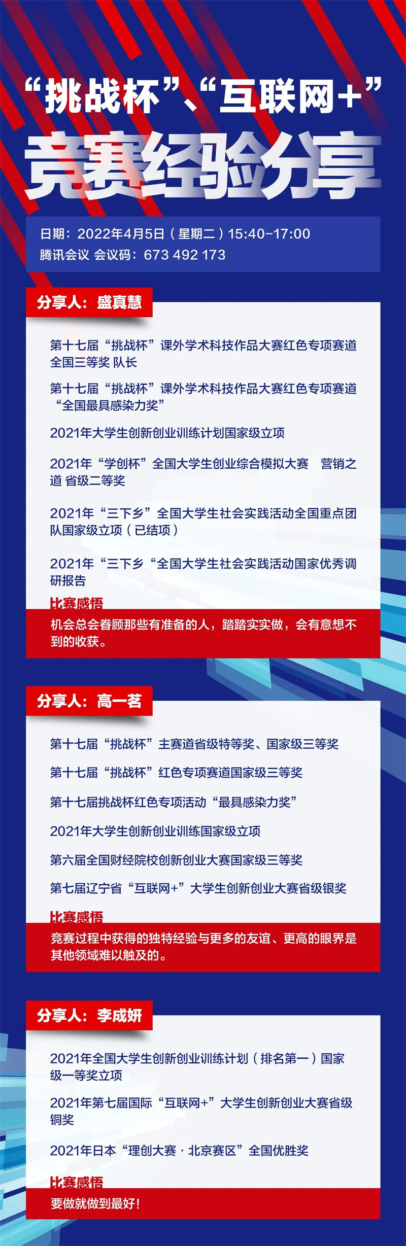 微信图片_20220402213424.jpg