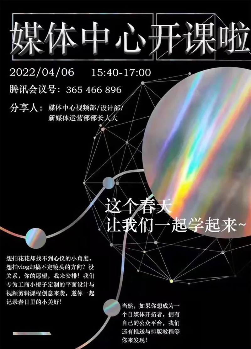 微信图片_20220402213447.jpg