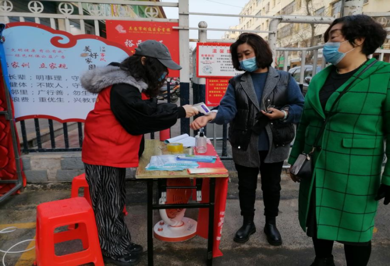 微信图片_20220406124920.png