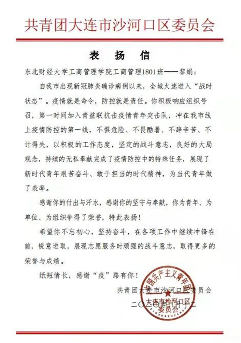 微信图片_20220420164924.jpg