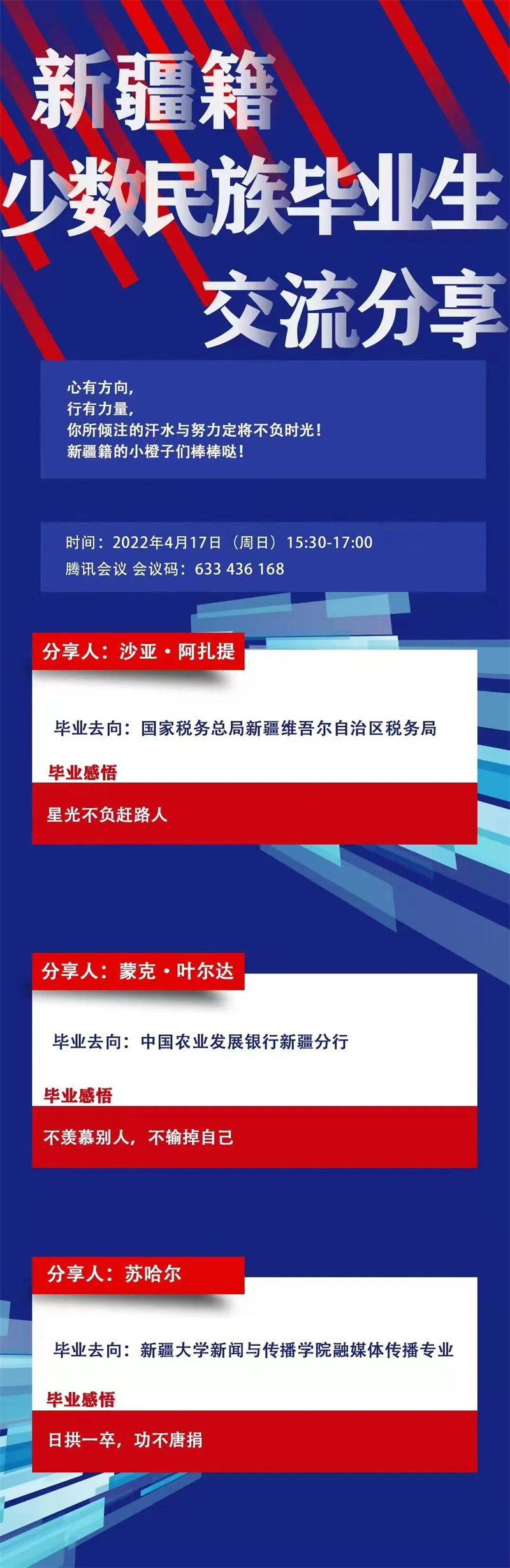 微信图片_20220420211829.jpg