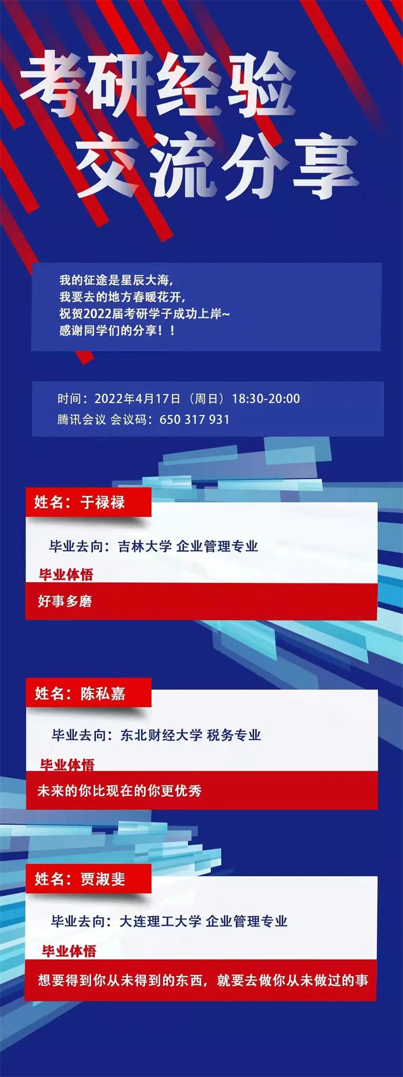 微信图片_20220420211822.jpg